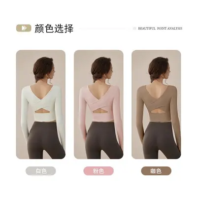 瑜伽服女2025新款健身运动瑜伽上衣专业普拉提纯色长袖套装批发 - 4