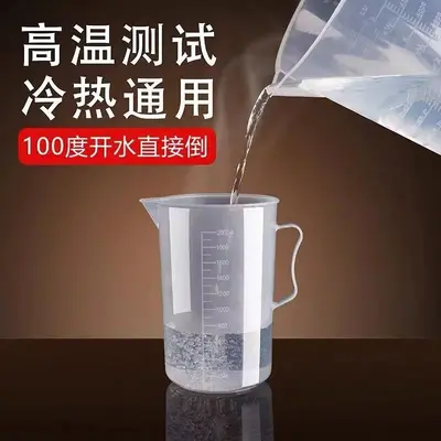 Plastik ölçüm kabı, sütlü çay pişirmek için özel alet, gıda sınıfı ev tipi plastik ölçüm kabı, ticari ölçüm kabı, büyük kapasiteli