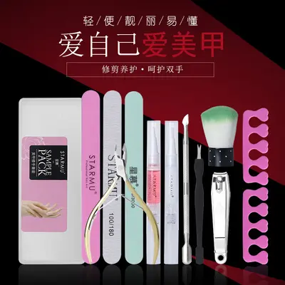 新手美甲套装工具修指甲去死皮剪护理甲油工具全套指甲锉砂抛光条