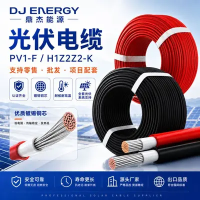 PV1-F H1Z2Z2-K Solar PV Cable, 4 sq mm, CE Certified, TÜV 6 sq mm Photovoltaic Wire