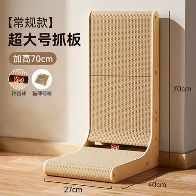 Vertical L-Shaped Cat Scratcher Board, Wear-Resistant, Wall-Leaning - 9