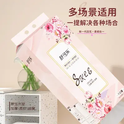1000 Sheets Hanging Interfold Tissue, Large Pack Toilet Paper