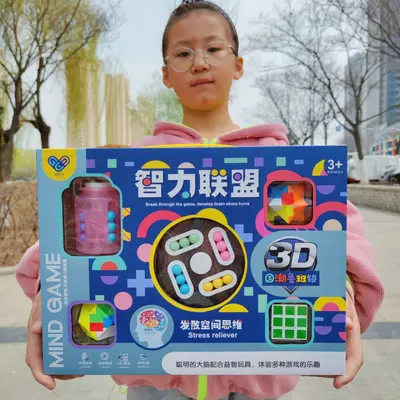 儿童智力联盟三阶魔方五合一迷宫益智魔豆鲁班锁教育机构玩具批发
