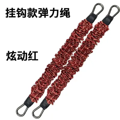 Elastisches Widerstandsband-Set, Fitnessschnur für zu Hause, Dehnzubehör - 10