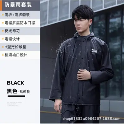 防暴雨骑行成人套装男全身款女单人外卖分体式雨衣骑手自行车电动 - 7
