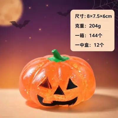 Halloween Pumpkin Malt Candy Stress-Relief Squeeze Toy, Slow Rebound - 10