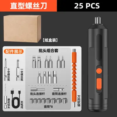 X电动螺丝刀充电式小型家用直行螺丝批手枪钻电起子电批工具套装 - 9