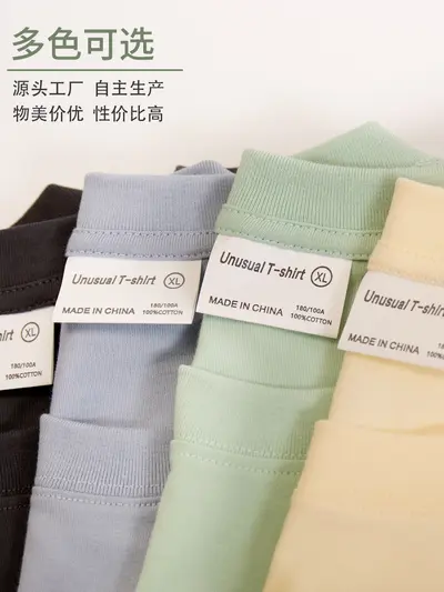 New 260g Heavyweight Men's T-Shirt Pure Cotton Short Sleeve Solid Color Summer Versatile Drop Shoulder Undershirt Men's T-Shirt Wholesale
