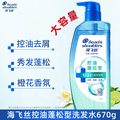 Head & Shoulders Kepek Önleyici Şampuan 670 ml - 6