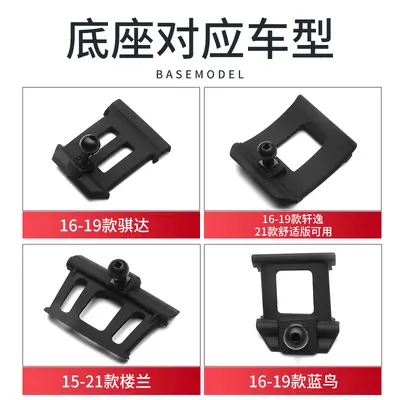 Car Phone Mount for Nissan Sylphy, X-Trail, Teana, Qashqai and Murano - 2