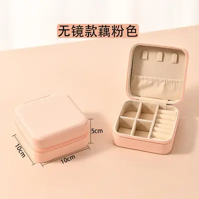 Portable Travel Jewelry Storage Gift Box Earring Stud Necklace Ring Jewelry Box Jewelry Storage Jewelry Box - 13
