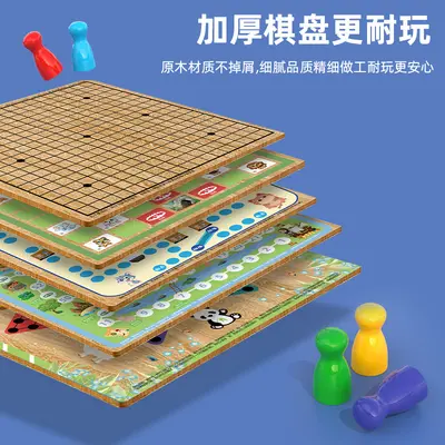 益智收纳多款收纳功能齐全12合1 游戏棋锻炼学习对战俱全棋类耐玩
