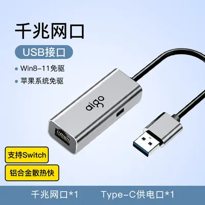 USB to Gigabit Ethernet Adapter Multi-Port Docking Station - 11