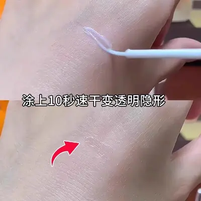 Quick-Dry Invisible Eyelash Extension Glue, Long-Lasting, Gentle Formula