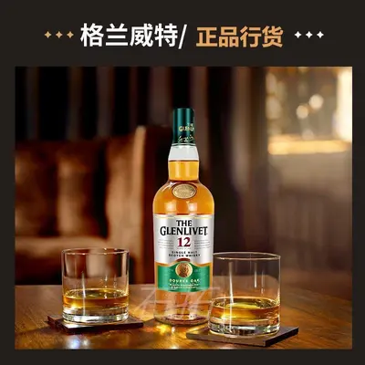 Glenlivet 12 Year Old Single Malt Whisky, 700 ml