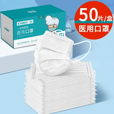 Tek Kullanımlık Üç Katmanlı Steril Cerrahi Maske, Tek Tek Ambalajlı - 8