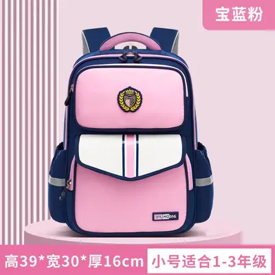 Spine-Support Schoolbag for Grades 1-6, Large Capacity - 7