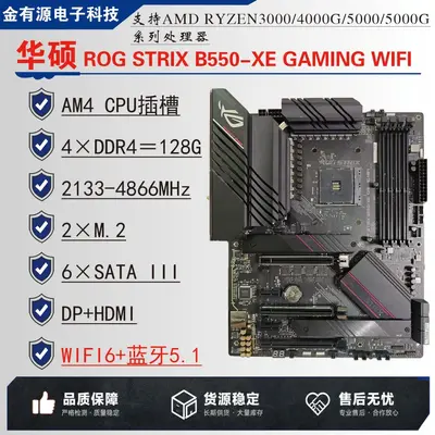 ASUS B550 Chipset Desktop Motherboard, Supports AMD 4th Gen, ATX/mATX