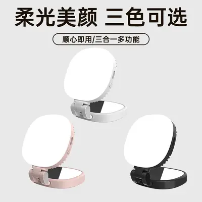 跨境K10手机磁吸补光灯直播拍摄美颜灯户外自拍口袋灯三色温柔光
