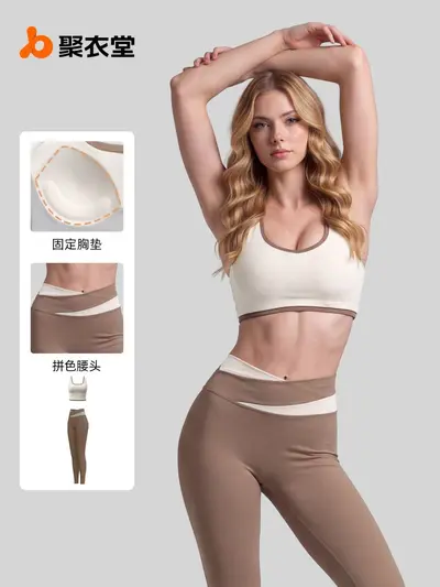 Juyitang Color-Block Yoga Set, Nude-Feel, High-Waist