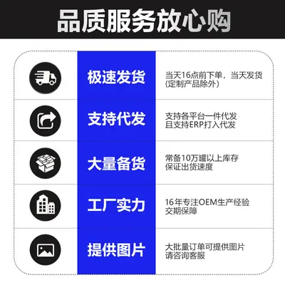 盒装蛋白粉70%高含量高钙益生菌木糖醇蛋白粉成人青年营养粉批发
