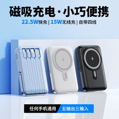 Cross-border Foreign Trade KC15W Magnetic Wireless Fast Charging Metal Stand Power Bank 10000/20000mAh Large Capacity Mobile
