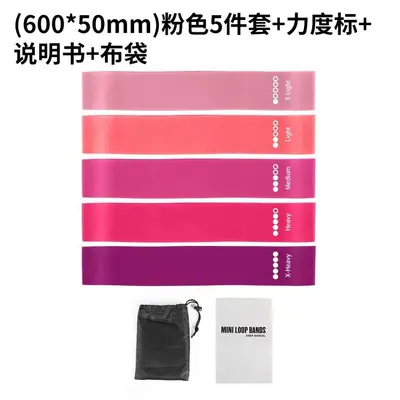 TPE Fitness Resistance Band, Pull-Up Assist Band, Printed Logo - 12