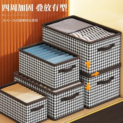 Herringbone storage box with compartments, drawer type, multifunctional - 3