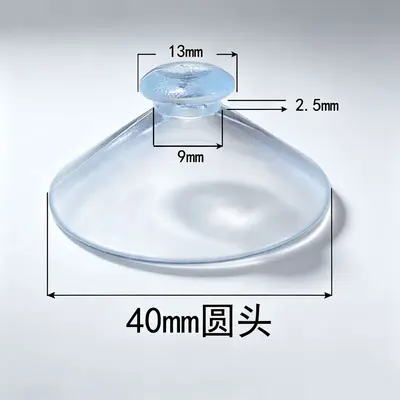Transparent Small Suction Cup, Perforated PVC Parking Sign Mushroom Head - 9
