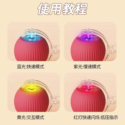 Smart Automatic Rolling Cat Ball Toy with Sound - 5