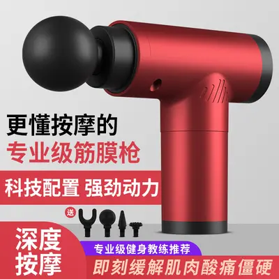 Mini Portable Massage Gun, Multifunctional Vibration