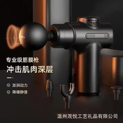 多功能按摩颈膜枪腿部多头肌肉按摩器专用送礼