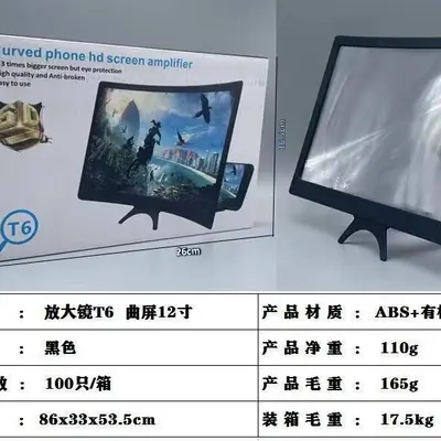 12 inch mobile phone screen special amplifier 14 inch curved screen high definition telescopic plastic bracket cross-border factory special