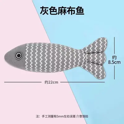 Plush Simulation Fish Cat Toy with Catnip, Mini - 7