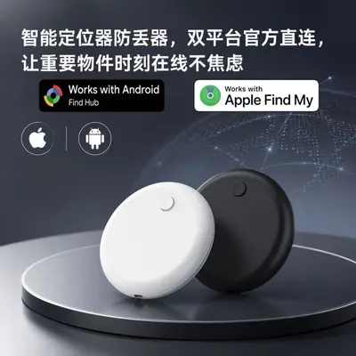 Anti-Verlust-Gerät Intelligenter Positionierer Mini Bluetooth-Tracker iOS Android System Universal Schlüssel Gegenstände Anti-Verlust