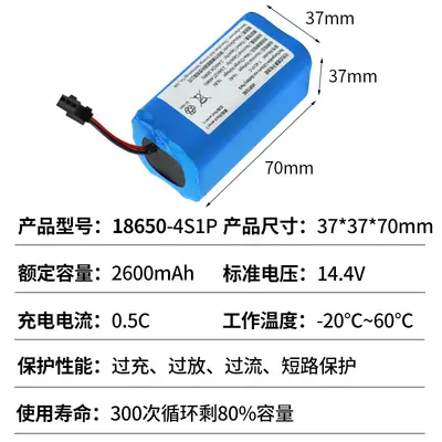 18650 lityum pil paketi koruma levhası terminali ile büyük kapasiteli enerji depolama oyuncak Bluetooth hoparlör dış aydınlatma pili