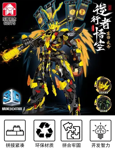 Mingdi Building Block Set, Monkey King Mech Compatible, K2132 - 12