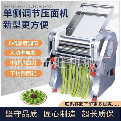 Single-Side Adjustable Pressure Roller Machine - Single-Side Adjustable Electric Fully Automatic Stainless Steel Thickness Adjustable Simple and Convenient