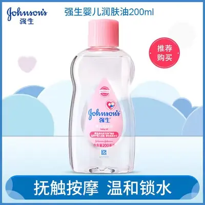 Johnson's Baby Oil 100ml, Massage and Moisturizing - 7