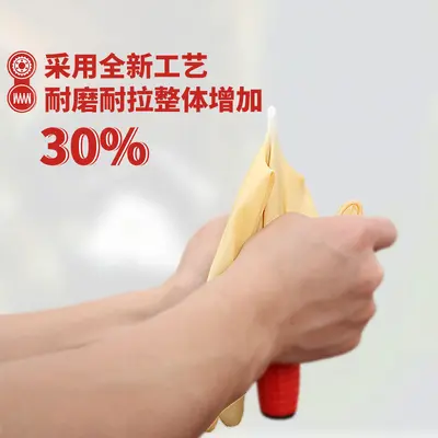 Baixiang A2 Food-Grade Latex Cleaning Gloves, Oil-Resistant, Thickened