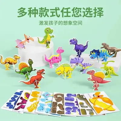 3D Insect Puzzle, Children's Creative DIY Toy with Educational Cards