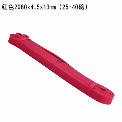 Fitness Resistance Loop Bands, Wide and Thick, for Pull-Up and Squat Training - 9