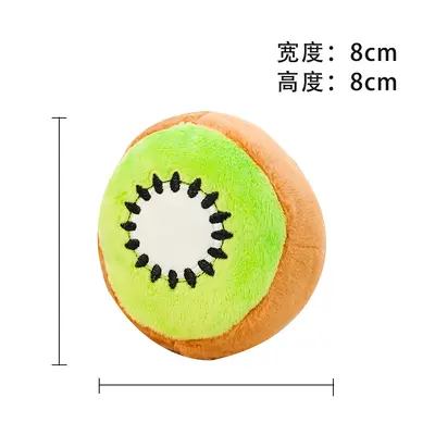 Pet Plush Avocado Squeaky Toy for Dogs and Cats, Teething and Boredom Relief - 7
