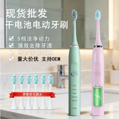 电动牙刷电池款声波式礼品跨境套装牙刷头软毛电动牙刷成人款批发