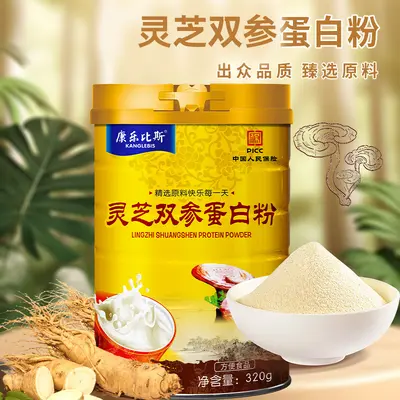 Amerikanisches Ginseng-Ganoderma-Proteinpulver, 320 g - 5