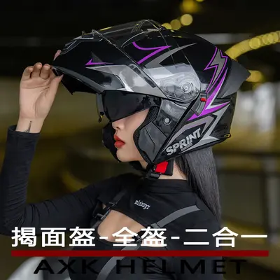 3C/DOT Certified Motorcycle Helmet Men Open Face Helmet Four Seasons Electric Vehicle Winter Motorcycle Women Safety Helmet