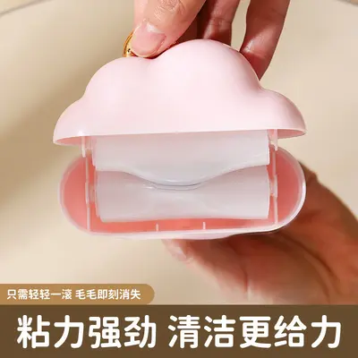 Cloud-shaped Adhesive Lint Roller Pet Hair - 3