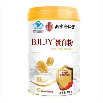 Nanjing Tongrentang Lejia Xialing BJLJY Protein Powder