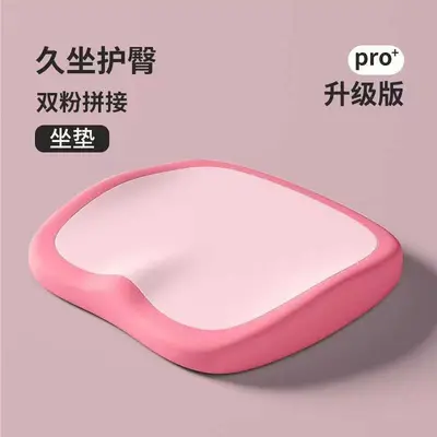 Memory Foam Office Seat Cushion with Breathable Lumbar and Hip Support - 10