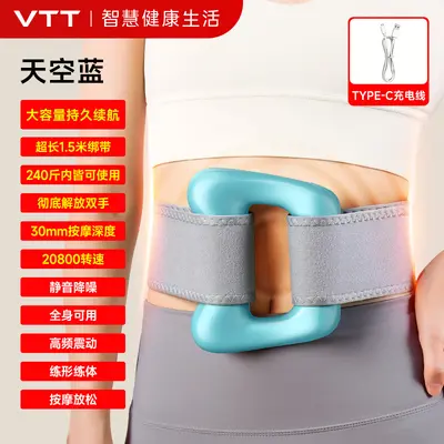 Fascia Ring Massage Gun, Rechargeable, Vibration, Neck and Shoulder Yoga Ring - 10